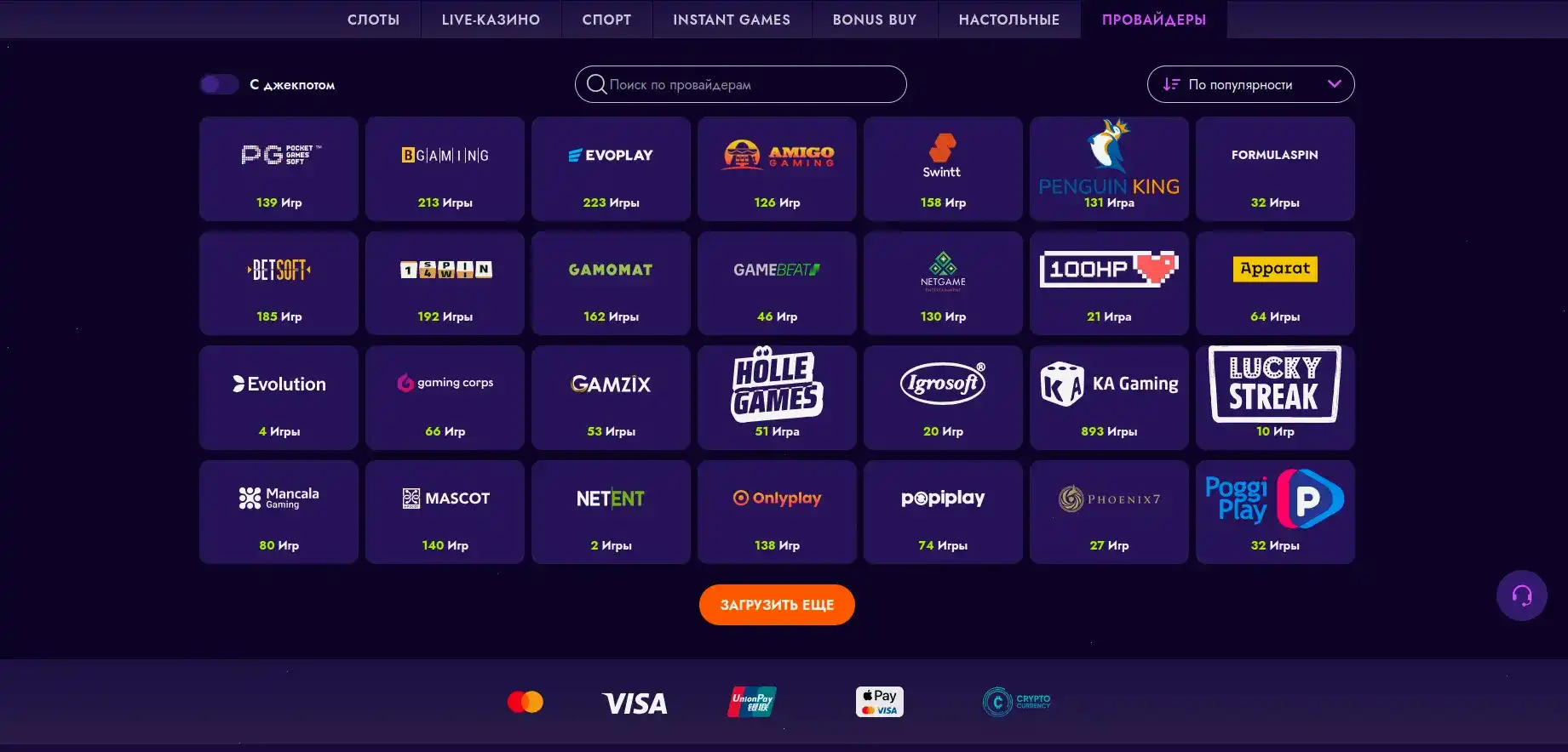 Процесс верификации и вывода в казино